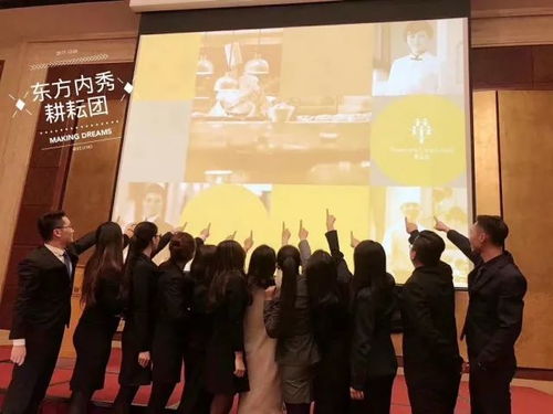 携手同心，聚势赋能 万达酒店管理公司2017年度学习发展会议综述